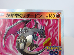 Radiant Charizard 【K】 011/071 - S10b - Pokemon GO Japanese - Lightly Played - Image 3