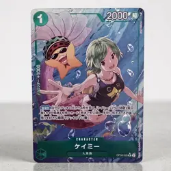 Camie OP06-025 Alternate Art One Piece Card Wings Of The Captain - Image 1