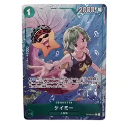 Camie OP06-025 Alternate Art One Piece Card Wings Of The Captain - Image 2