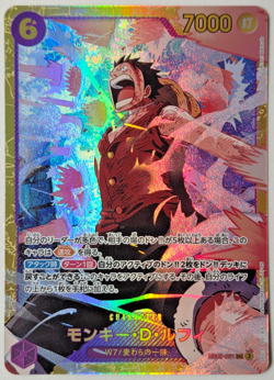Monkey.D.Luffy SEC Alt Art EB02-061 Anime 25th Collection One Piece Japanese - Image 1