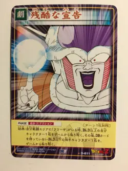 Dragon Ball Card Game Rare Part 7 - D-611 - Image 1