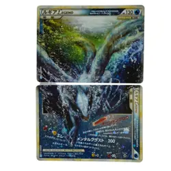 Lugia Legend 029/070 030/070 HeartGold & SoulSilver Japanese Pokemon Card - Image 1