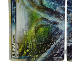 Lugia Legend 029/070 030/070 HeartGold & SoulSilver Japanese Pokemon Card - Image 4