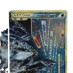 Lugia Legend 029/070 030/070 HeartGold & SoulSilver Japanese Pokemon Card - Image 5