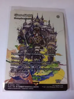 MTG magic 1x Giant of Babil SHOWCASE (M/NM) Final Fantasy - Image 1