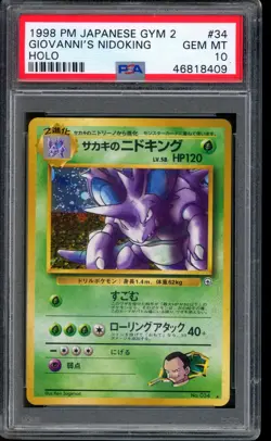 1998 Pokemon Giovanni's Nidoking Gym Challenge Japanese Holo #34 PSA 10 GEM MINT - Image 1