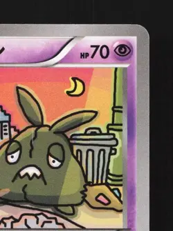 Trubbish 039/080 1st ED LP Rage of the Broken Heavens Japanese Pokemon Card TCG - Image 5