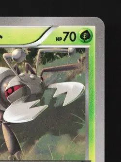 Durant 009/080 1st ED LP Rage of the Broken Heavens Japanese Pokemon Card TCG - Image 5