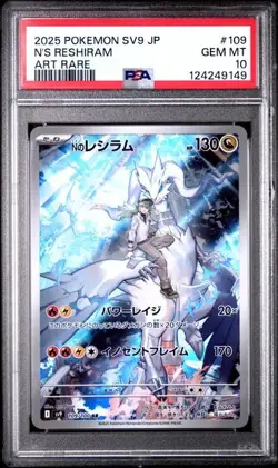 N's Reshiram 109/100 PSA 10 - Battle Partners - Pokemon Card Game - Image 1
