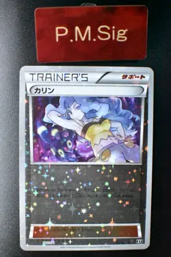 Karen 142/171 The Best of XY 2017 Reverse Holo Rare Japanese Pokemon Card - Image 1