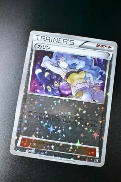 Karen 142/171 The Best of XY 2017 Reverse Holo Rare Japanese Pokemon Card - Image 3