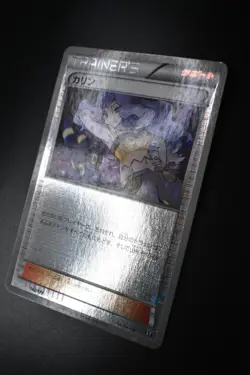Karen 142/171 The Best of XY 2017 Reverse Holo Rare Japanese Pokemon Card - Image 4