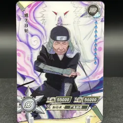 Hiruzen Sarutobi NR-HR-030 Naruto Kayou Card - Image 1