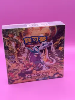 Pokemon Card OCG Scarlet & Violet Wild Force Booster Box Chinese SV5KF Sealed - Image 1