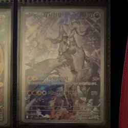 Pokemon TCG N's Reshiram Full Art AR Holo Art Rare 109/100 Sv9 Japanese Card - Image 1