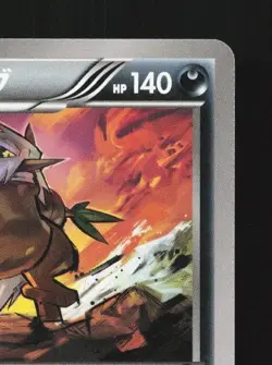 Shiftry 054/080 1st ED LP Rage of the Broken Heavens Japanese Pokemon Card TCG - Image 5