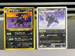 Umbreon Dark Rush No.197 Moonlit Pursuit DPBP#164 Japanese Pokemon Card - Image 1
