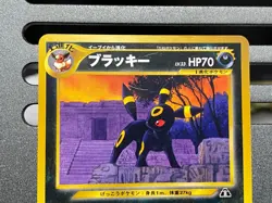 Umbreon Dark Rush No.197 Moonlit Pursuit DPBP#164 Japanese Pokemon Card - Image 4