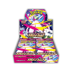 Pokemon x2 Box Mega Symphonia Mega Brave display japanese M1L M1S jap sealed jap - Image 3