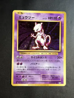 Pokemon Mewtwo Cp6 1 Edition 1ed Holo 20th Anniversary Japanese 049/087 Mint Jap - Image 1