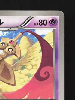 Doublade 042/080 1st ED LP Rage of the Broken Heavens Japanese Pokemon Card TCG - Image 5