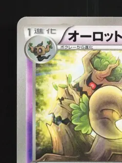 Trevenant 046/080 1st ED LP Rage of the Broken Heavens Japanese Pokemon Card TCG - Image 4