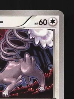 Glameow 069/080 1st ED LP Rage of the Broken Heavens Japanese Pokemon Card TCG - Image 5