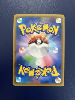 Pokemon Pikachu 015/050 Sm4A Ultra Dimensional Beasts Japanese Jap Comune Common - Image 3