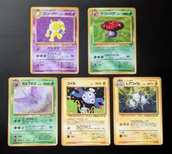 Pokemon Japanese Vintage 11 Card Lot - Holos, Vending Series, Corocoro - MINT - Image 1