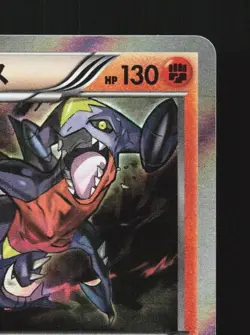 Garchomp 051/080 1st ED NM Rage of the Broken Heavens Japanese Pokemon Card TCG - Image 5