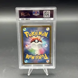 2024 Pokemon Cyber Judge Japanese Special Art Rare Iron Leaves Ex #93 PSA 10 - Image 2
