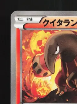 Heatmor 012/080 1st ED LP Rage of the Broken Heavens Japanese Pokemon Card TCG - Image 4