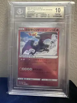 🔥Japanese Charizard #15/172 VStar Universe Beckett BGS 10 Radiant Pokemon🔥 - Image 1
