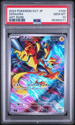 2024 POKEMON JAPANESE SV7-STELLAR MIRACLE ART RARE #109 ZERAORA PSA 10 - Image 1