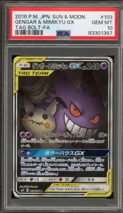 2018 POKEMON JPN SUN & MOON TAG BOLT #103 FULL ART/GENGAR & MIMIKYU GX PSA 10 - Image 1