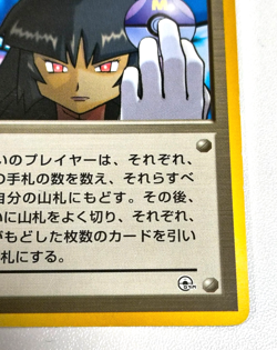 Pokemon Card Sabrina's Gaze BANNED Japanese Gym Heroes - Image 4