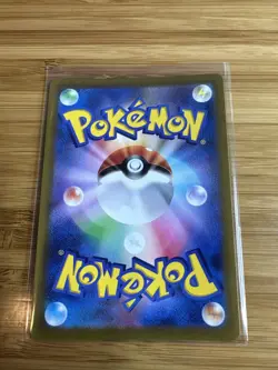 Rayquaza VMAX RRR 108/172 Vstar Universe MINT PCG/JAPANESE Pokemon Card - Image 2