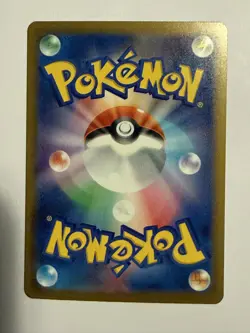 POKEMON Japanese Munkidori 081/193 Mega Dream ex Energy Reverse Holo Card - Image 2