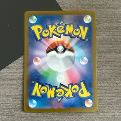 Durant ex SAR 130/106 sv8 Surging Sparks Super Electric Breaker Japanese Pokemon - Image 2
