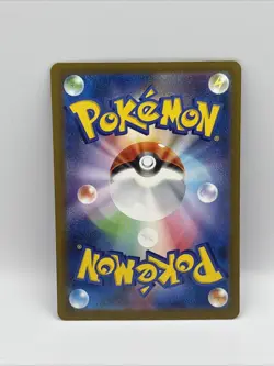 Pokemon TCG Hop's Phantump (Poke Ball) 077/193 Mega Dream ex Japanese - Image 2