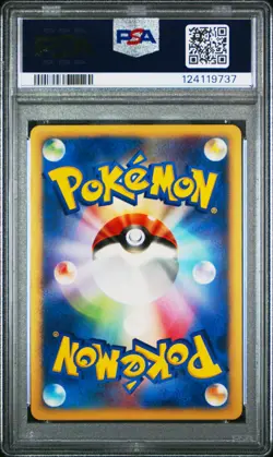 2001 POKEMON JAPANESE EXPEDITION 1ST EDITION #097 VENUSAUR-HOLO PSA 9 - Image 2