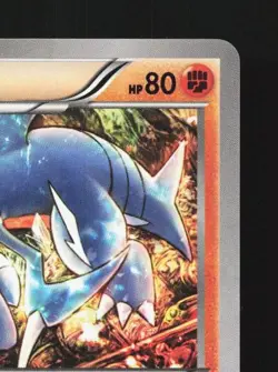 Gabite 050/080 1st ED LP Rage of the Broken Heavens Japanese Pokemon Card TCG - Image 5