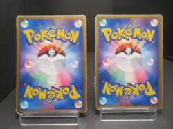 【MP,HP】2005 Japanese Pokepark's Grand Opening Mudkip #Promo 048/PCG-P 2set - Image 3