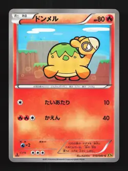 Numel 010/080 1st ED LP Rage of the Broken Heavens Japanese Pokemon Card TCG - Image 1