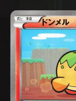 Numel 010/080 1st ED LP Rage of the Broken Heavens Japanese Pokemon Card TCG - Image 4