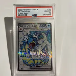 PSA 10 GYARADOS ex 091/078 - Japanese SV1S Pokemon Card 2023 super rare grade 10 - Image 1