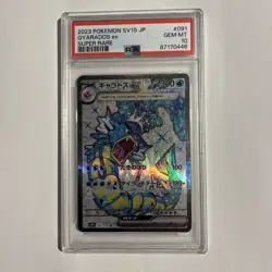 PSA 10 GYARADOS ex 091/078 - Japanese SV1S Pokemon Card 2023 super rare grade 10 - Image 3