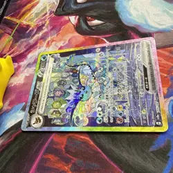 Vaporeon ex SAR 205/187 Terastal Festival sv8a Pokemon Card Game Japanese NM - Image 3
