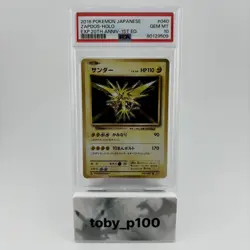 Pokemon Zapdos 040/087 HOLO 1st Edition 20th Anniversary JPN #040 2016 - PSA 10 - Image 1