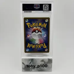 Pokemon Zapdos 040/087 HOLO 1st Edition 20th Anniversary JPN #040 2016 - PSA 10 - Image 2